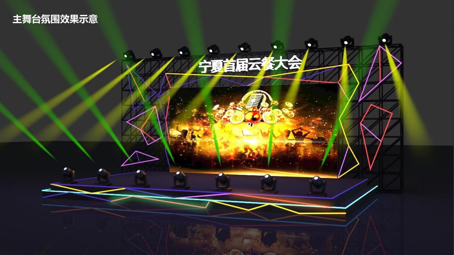纪录短片《回家的路》